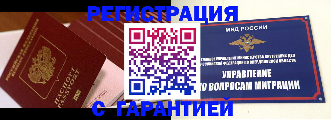 регистрация для школы в Клинцах