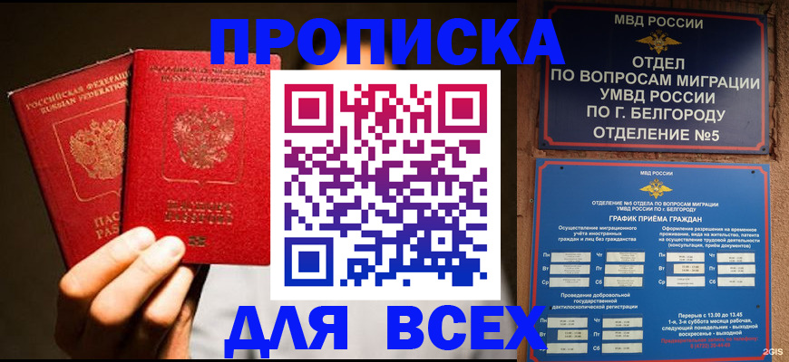 регистрация для дет. сада в Клинцах